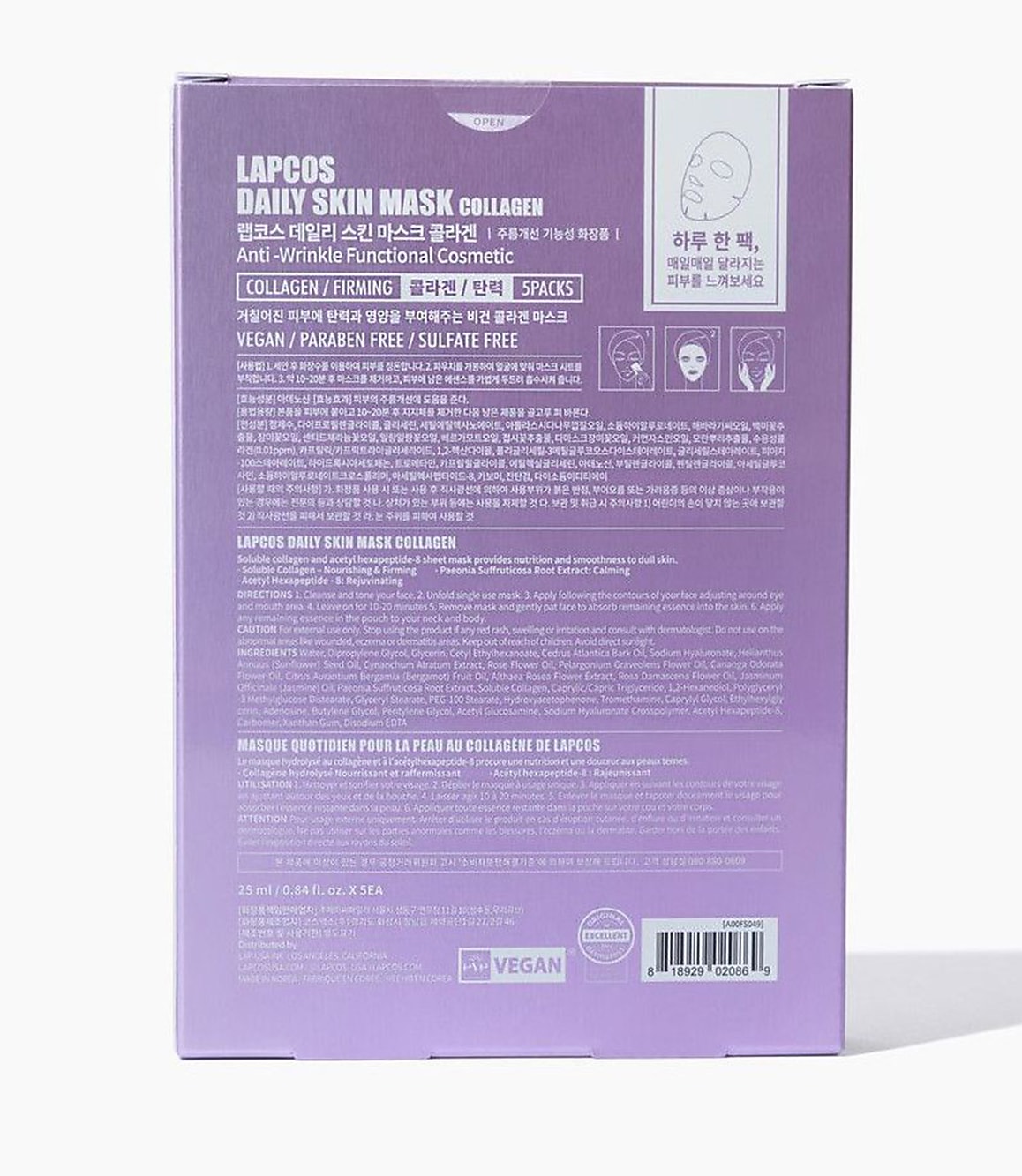 Lapcos Collagen Sheet Mask